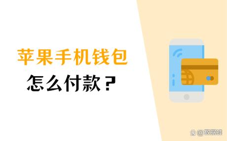 苹果充值转圈不弹出支付页面缩略图