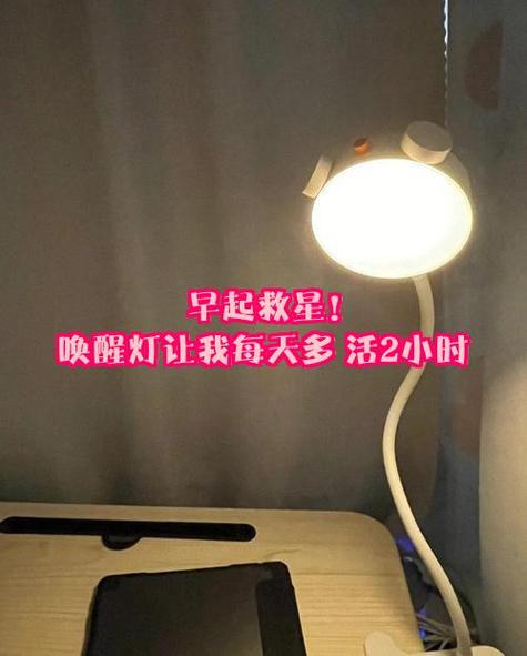 电脑休眠后黑屏如何唤醒缩略图