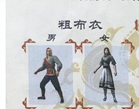 古代群穿小说缩略图