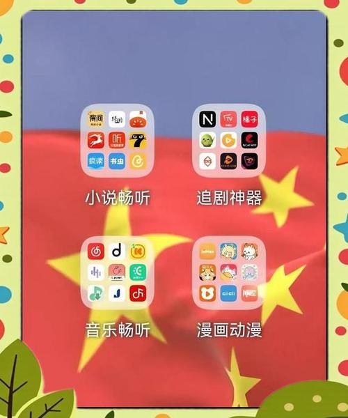 可投屏的免费追剧软件游戏截图