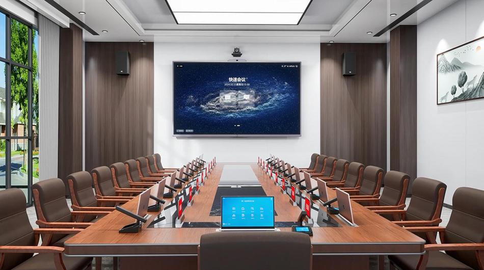 itc会议系统缩略图