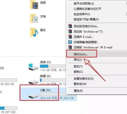 如何把电脑里的文件导入u盘缩略图