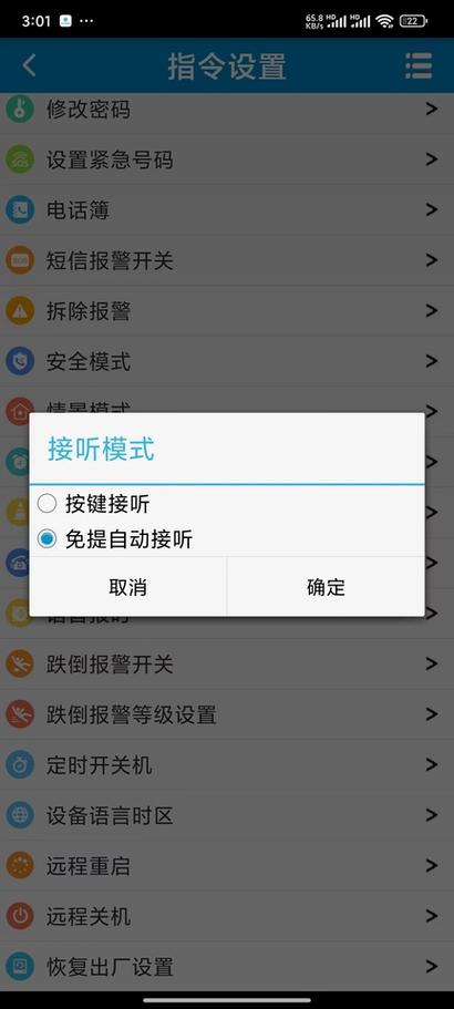 电话记录删了怎么查电话记录图标