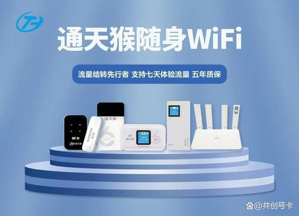 新手机连不上wifi怎么办缩略图