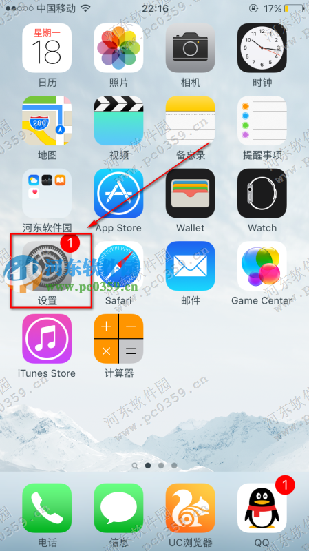 苹果电量变成黄颜色是什么情况缩略图