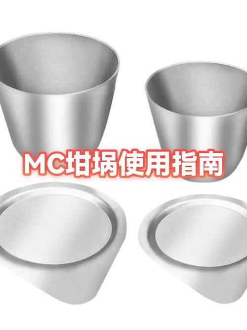 我的世界坩埚怎么做缩略图
