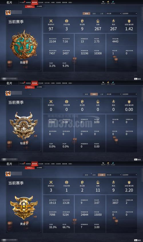 骁龙710吃鸡能开极限帧吗缩略图