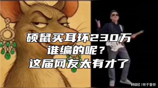 硕鼠软件是什么软件缩略图