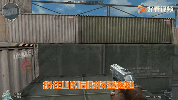 cf跳跳乐技巧跳蹲蹲蹲缩略图