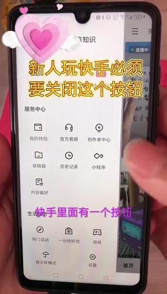 快手提现怎么提现不了缩略图