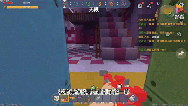 迷你世界拆盲盒缩略图