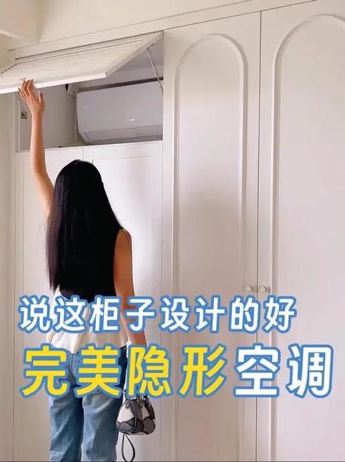卧室衣柜带空调效果图游戏截图