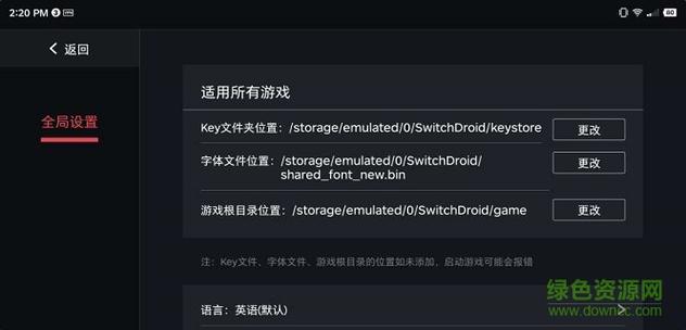 蛋蛋模拟器安装缩略图