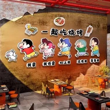 烧烤室内墙面图片大全缩略图