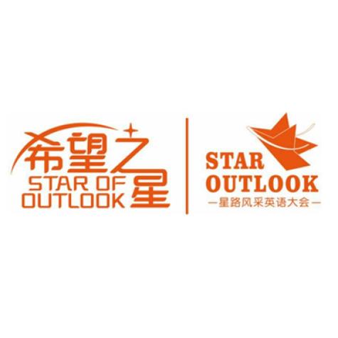 希望之星缩略图