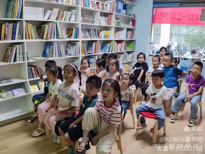 趣书吧网站缩略图