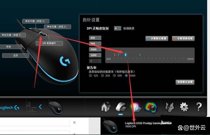 鼠标光标变成黑色方块怎么解决缩略图