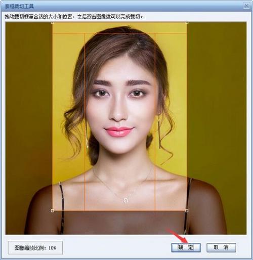 一寸照片裁剪缩略图