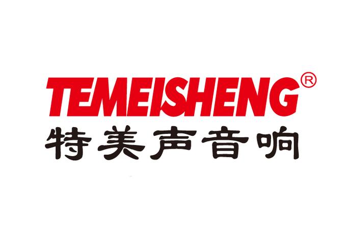 特美声音响是品牌吗图标