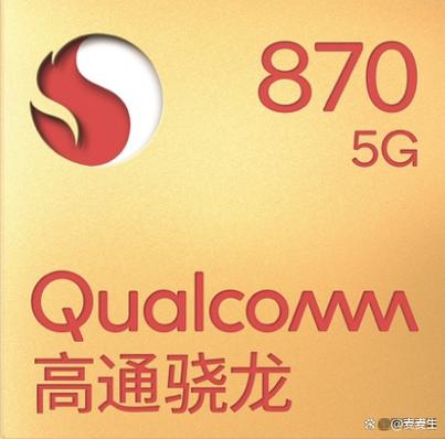 870相当于骁龙多少缩略图