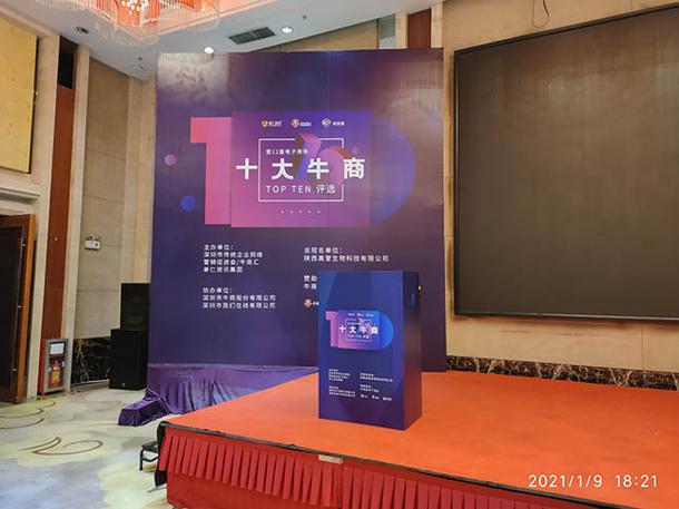 讲台kt板缩略图