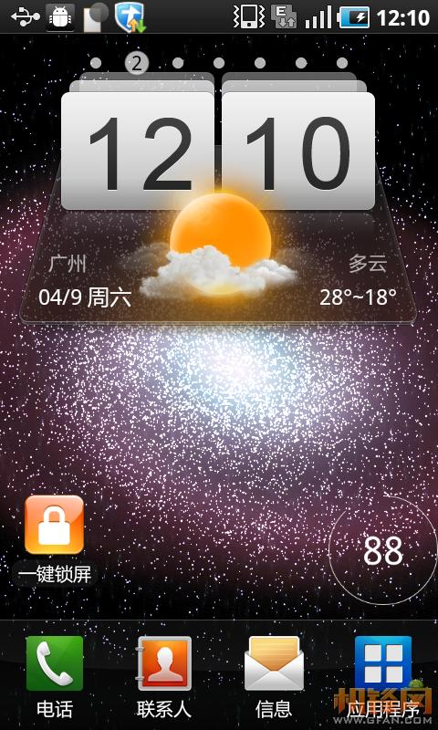小米平板桌面时钟插件游戏截图