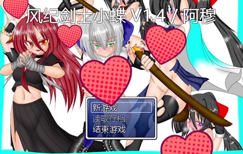 家属游戏v1.0.7汉化版最新版本更新内缩略图
