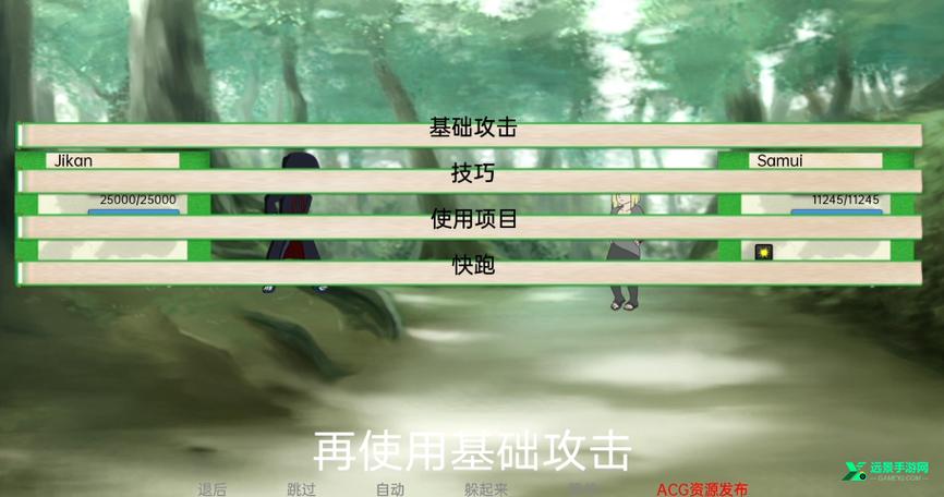 异族崛起V2.0完结.apk.1游戏截图