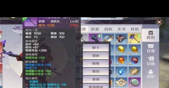 完美世界手游日常顺序缩略图