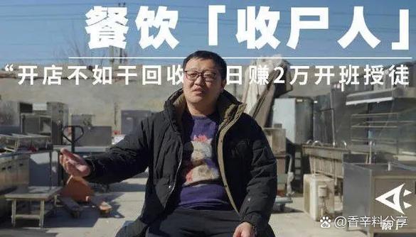 长生收尸人,我能继承缩略图