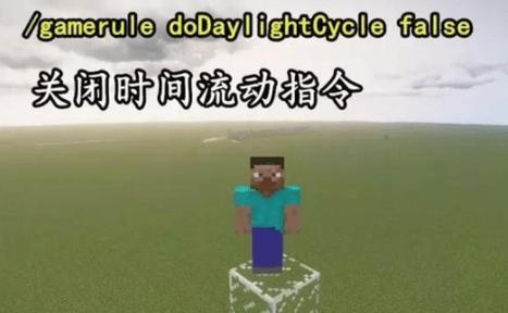 我的世界五发弓指令缩略图