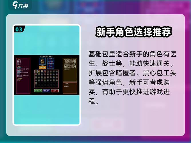 无力英雄破解版全部英雄解锁游戏截图