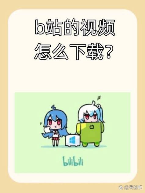 b站怎么赚贝壳游戏截图