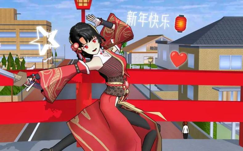 樱花校园新年版下载缩略图