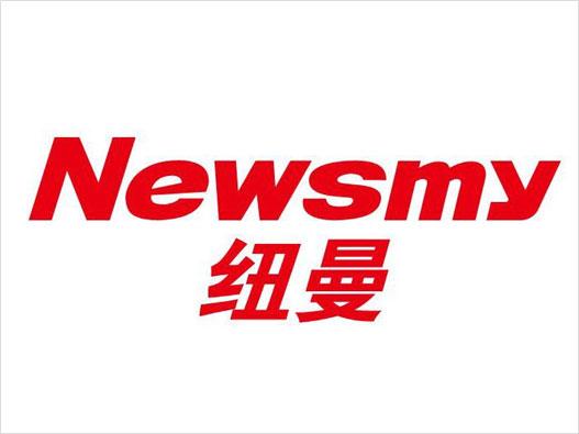 纽曼是几线品牌缩略图