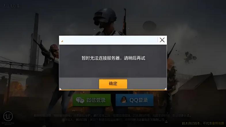 绝地求生退出后还能举报吗游戏截图