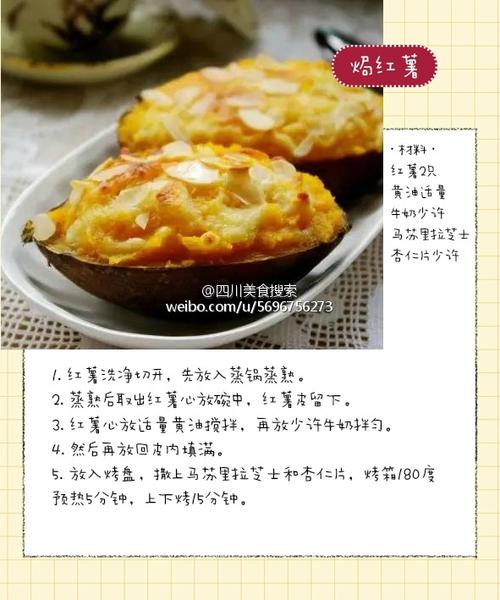 烤羊肉串放一晚上还能吃吗缩略图
