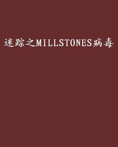 木马病毒是蠕虫病毒吗缩略图