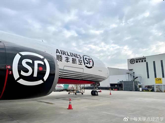 顺丰派件超时有赔偿吗缩略图