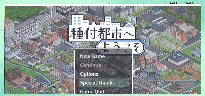pc绅士游戏网站缩略图