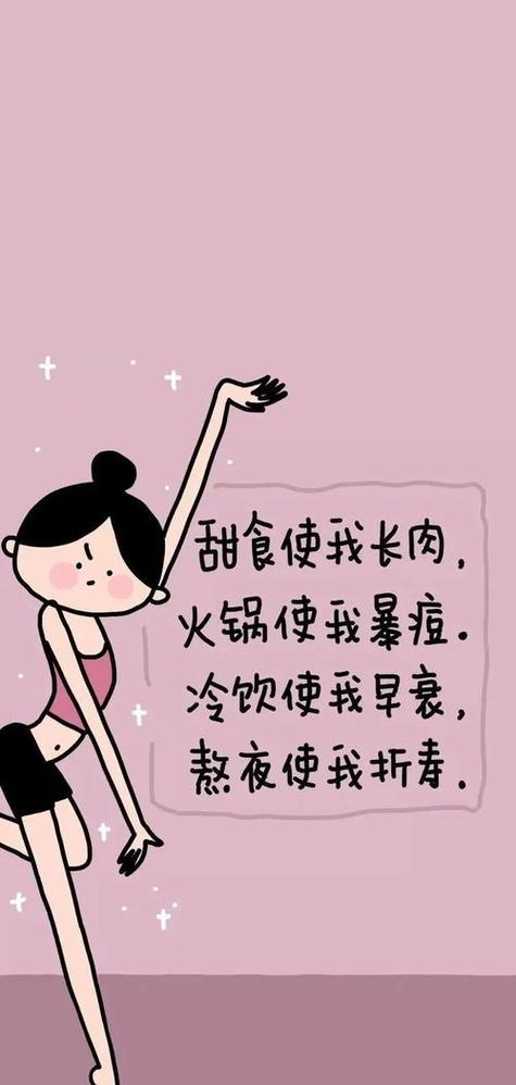 图片瘦身游戏截图