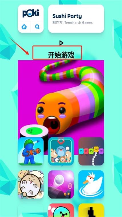 秒玩小游戏免费版游戏截图