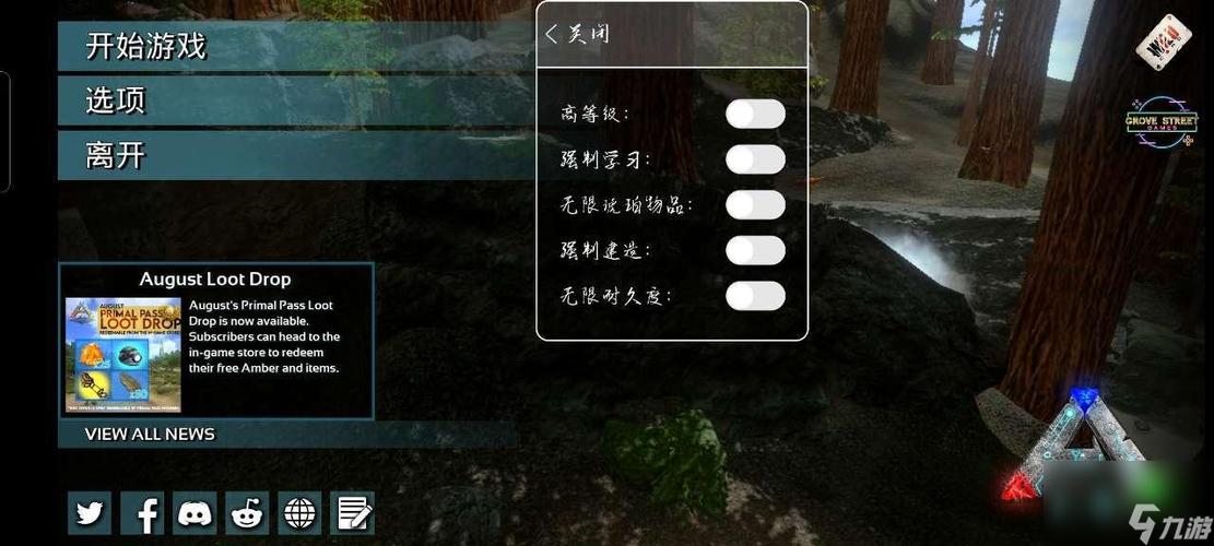 内置ff悬浮窗菜单中文版缩略图