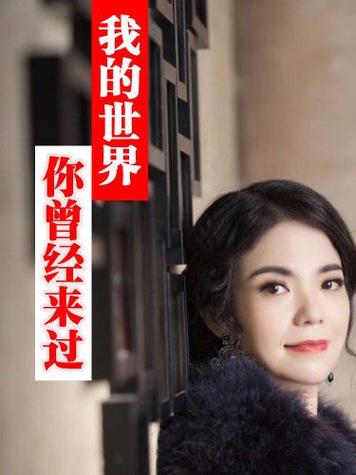 我的世界你曾经来过缩略图