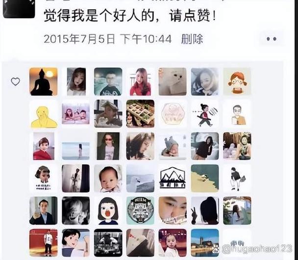 微信朋友圈点赞游戏截图