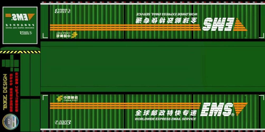 欧洲卡车模拟器3皮肤模组缩略图