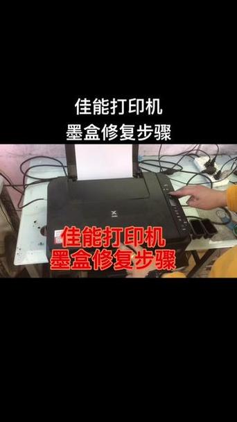 佳能打印机打印出来不清晰缩略图