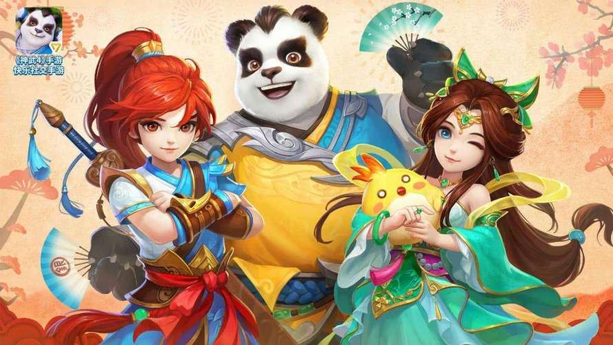 神武玩什么职业好缩略图