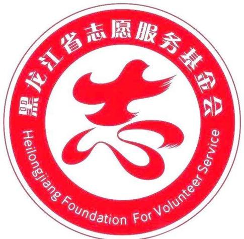龙江志愿服务平台缩略图
