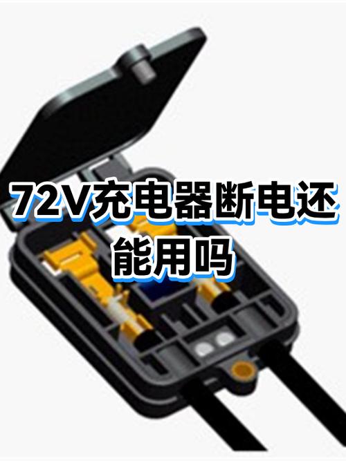 手机充电器容易坏吗缩略图